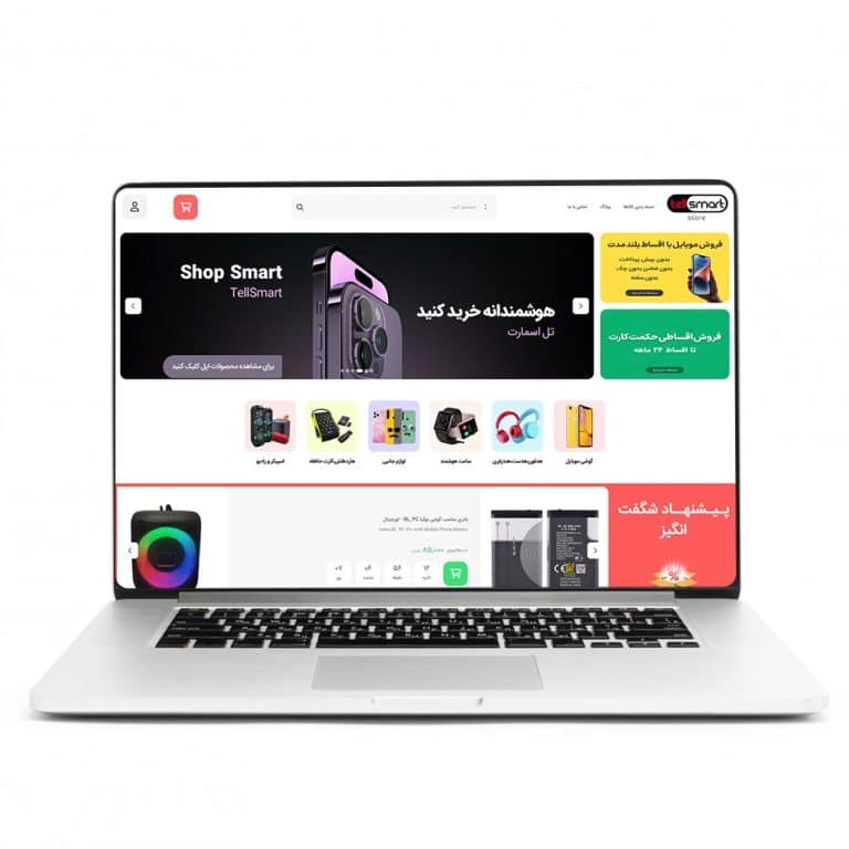 طراحی وبسایت تل اسمارت