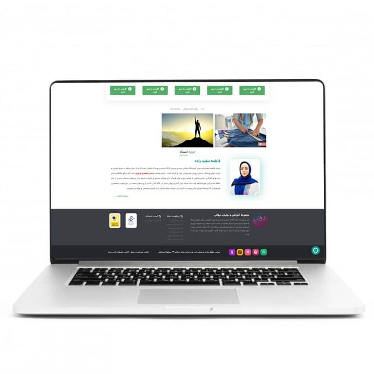 طراحی وبسایت آموزشگاه تیفانی دزفول