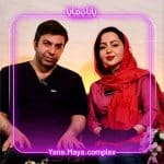 سابسیژن کلینیک یاناومایا